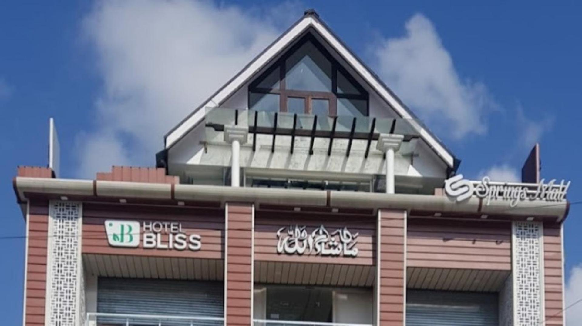 Hotel Bliss , Anantnag Ngoại thất bức ảnh